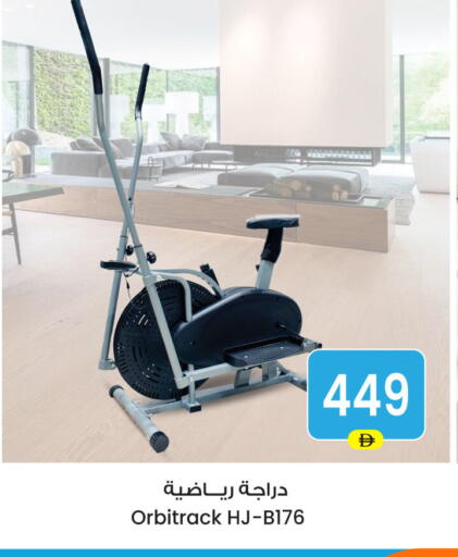 available at Ansar Gallery in UAE - Dubai