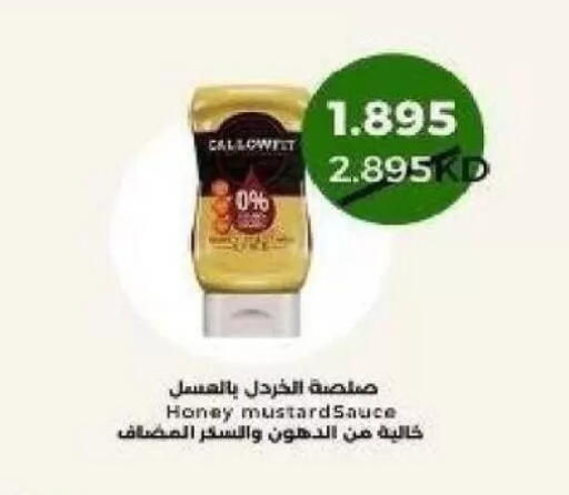 available at Al Naseem Cooperative Society in Kuwait - Jahra Governorate