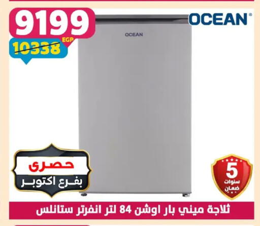 available at Shaheen Center in Egypt - Cairo