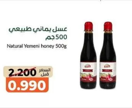 available at khitancoop in Kuwait - Kuwait City