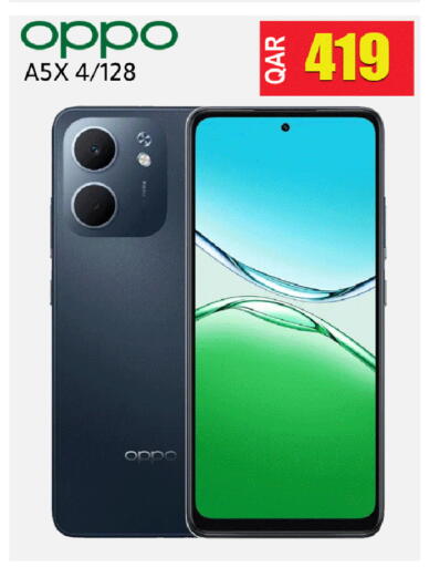 available at البلدي اليوم in قطر - الوكرة