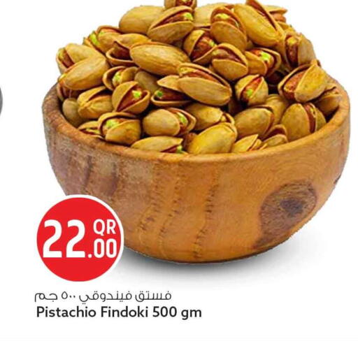 available at سفاري هايبر ماركت in قطر - الضعاين