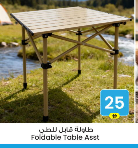 available at Ansar Gallery in UAE - Dubai