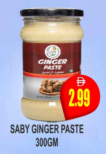 Ginger available at مجمع باتيل فريش in الإمارات العربية المتحدة , الامارات - دبي