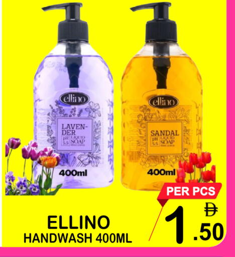 available at مركز الجمعة in الإمارات العربية المتحدة , الامارات - دبي