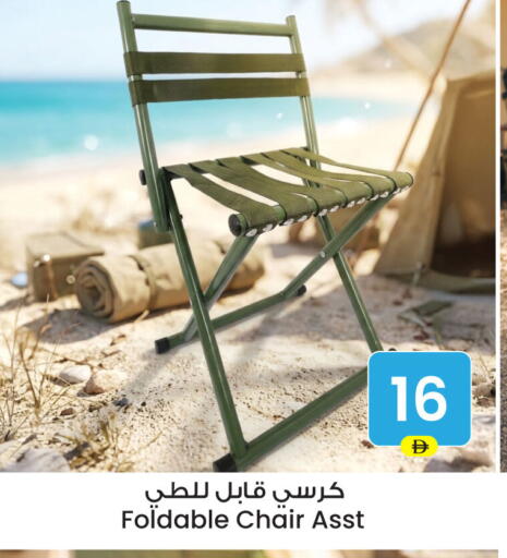 available at Ansar Gallery in UAE - Dubai