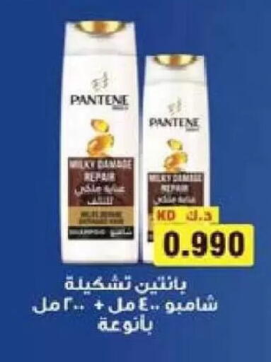 available at Al Naseem Cooperative Society in Kuwait - Jahra Governorate