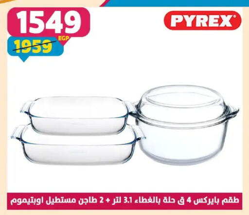 available at Shaheen Center in Egypt - Cairo