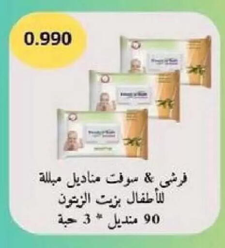 available at Al Naseem Cooperative Society in Kuwait - Jahra Governorate