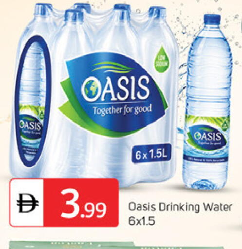 available at سوق طلال in الإمارات العربية المتحدة , الامارات - دبي