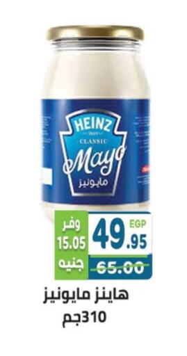 available at هايبر ماركت دريم in Egypt - القاهرة