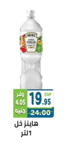 available at هايبر ماركت دريم in Egypt - القاهرة
