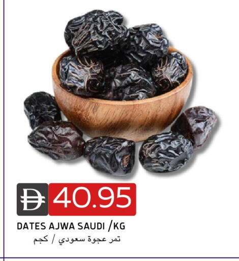available at سيليكت ماركت in الإمارات العربية المتحدة , الامارات - أبو ظبي