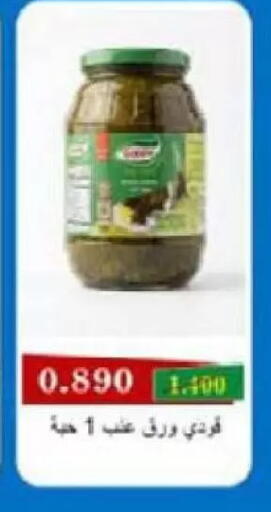 available at Al Naseem Cooperative Society in Kuwait - Jahra Governorate