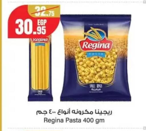 available at جيان مصر in Egypt - القاهرة