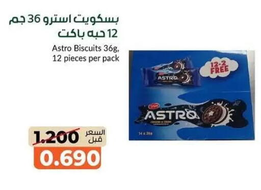 available at khitancoop in Kuwait - Kuwait City