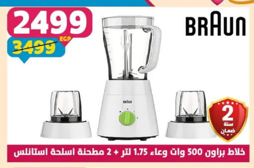available at Shaheen Center in Egypt - Cairo