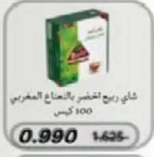 available at Al Naseem Cooperative Society in Kuwait - Jahra Governorate