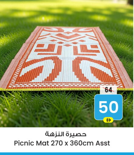 available at أنصار مول in الإمارات العربية المتحدة , الامارات - الشارقة / عجمان
