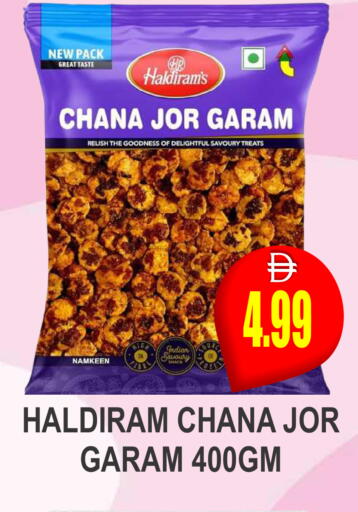available at مجمع باتيل فريش in الإمارات العربية المتحدة , الامارات - دبي