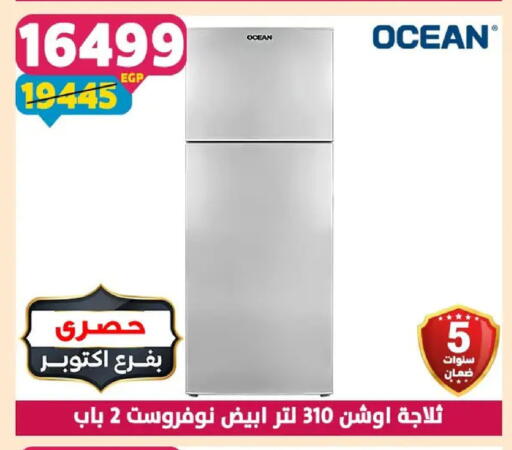 available at Shaheen Center in Egypt - Cairo