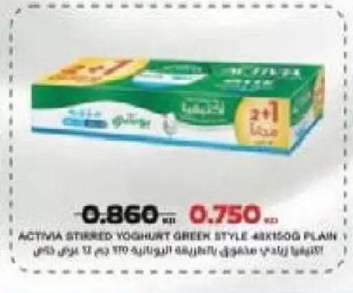 available at Al Naseem Cooperative Society in Kuwait - Jahra Governorate