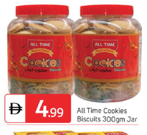 available at سوق طلال in الإمارات العربية المتحدة , الامارات - دبي