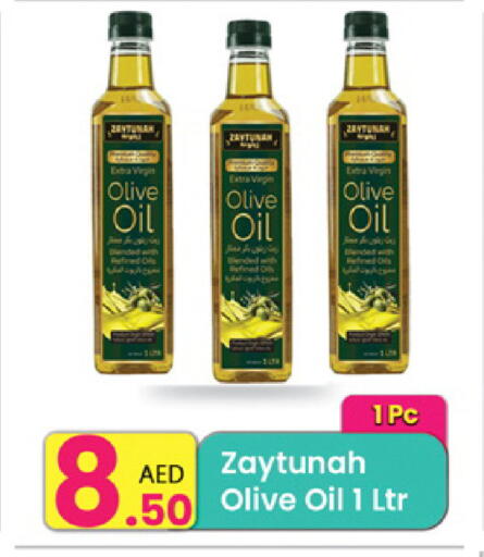 available at مركز كل يوم in الإمارات العربية المتحدة , الامارات - الشارقة / عجمان