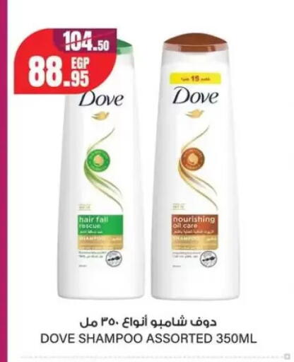 available at Géant Egypt in Egypt - Cairo