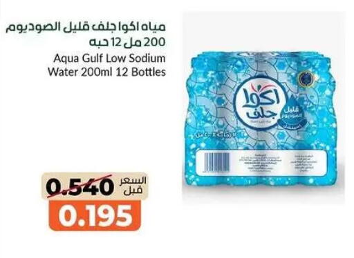 available at khitancoop in Kuwait - Kuwait City