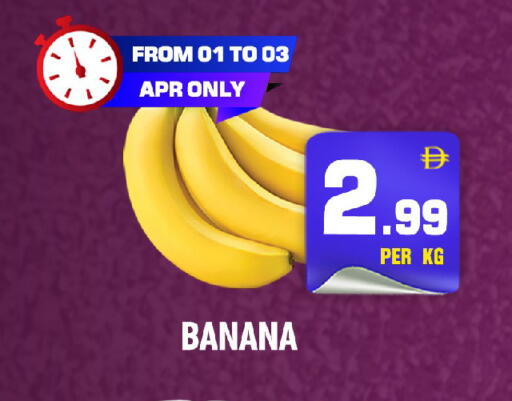 Banana available at NIGHT TO NIGHT DEPARTMENT STORE in UAE - Dubai