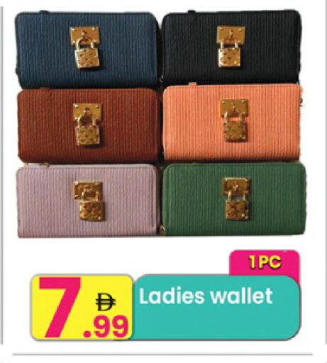 available at مركز كل يوم in الإمارات العربية المتحدة , الامارات - الشارقة / عجمان