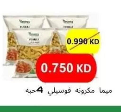 available at Alshuhada co.op in Kuwait - Kuwait City