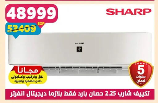 available at Shaheen Center in Egypt - Cairo