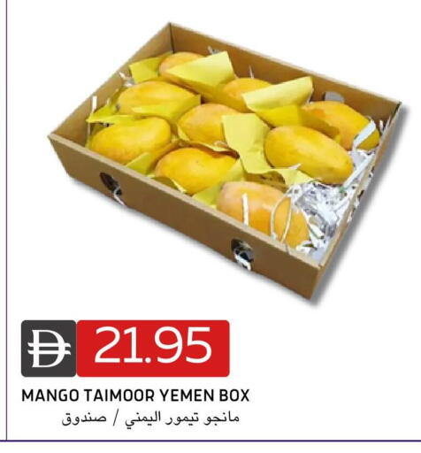 Mango from Yemen available at سيليكت ماركت in الإمارات العربية المتحدة , الامارات - أبو ظبي