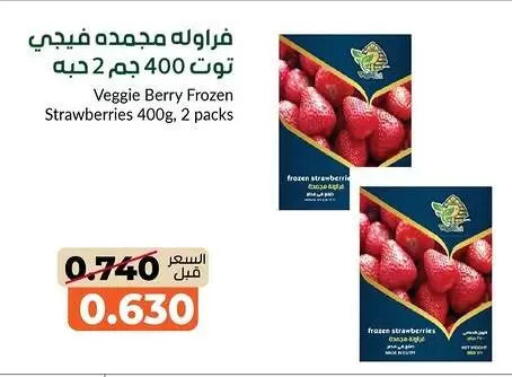 available at khitancoop in Kuwait - Kuwait City