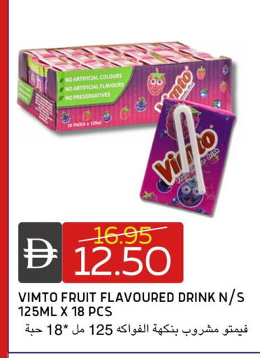 available at سيليكت ماركت in الإمارات العربية المتحدة , الامارات - أبو ظبي