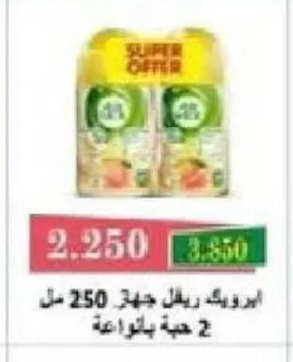 available at Al Naseem Cooperative Society in Kuwait - Jahra Governorate