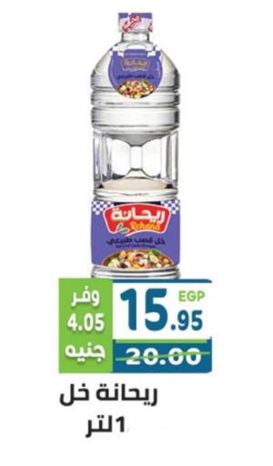 available at هايبر ماركت دريم in Egypt - القاهرة