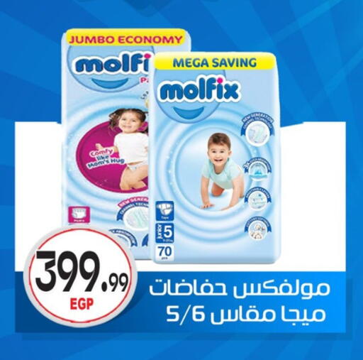 available at أولاد المحاوى in Egypt - القاهرة