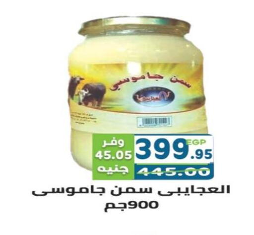 available at هايبر ماركت دريم in Egypt - القاهرة