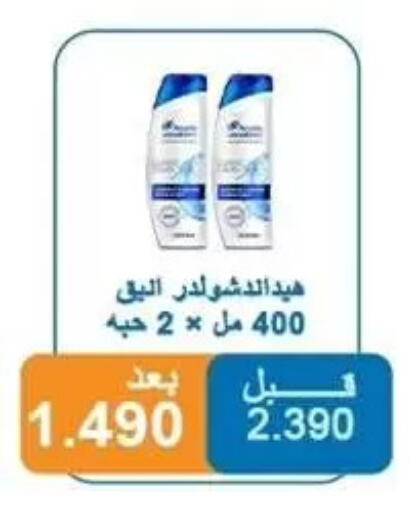 available at Alshuhada co.op in Kuwait - Jahra Governorate