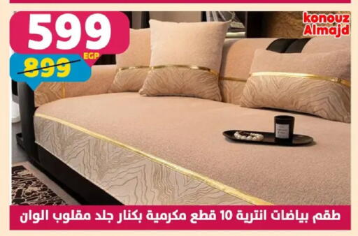 available at Shaheen Center in Egypt - Cairo