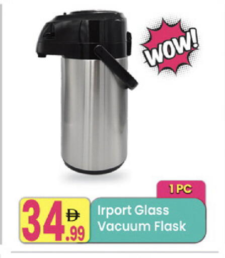 available at مركز كل يوم in الإمارات العربية المتحدة , الامارات - الشارقة / عجمان