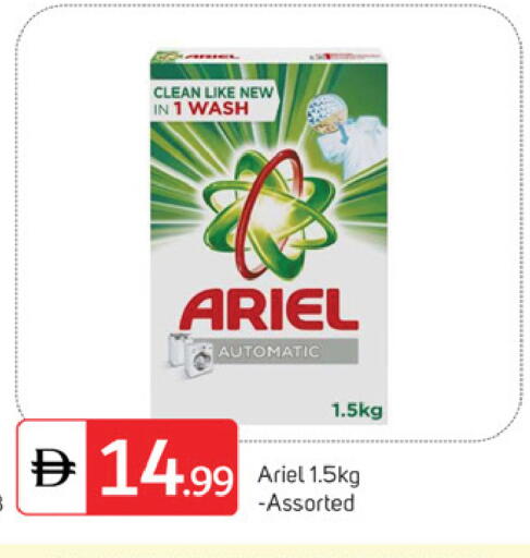 available at سوق طلال in الإمارات العربية المتحدة , الامارات - دبي