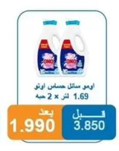 available at Alshuhada co.op in Kuwait - Kuwait City
