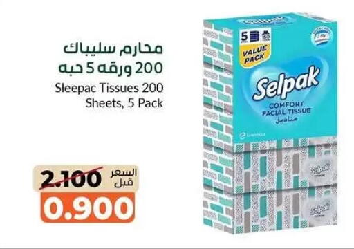 available at khitancoop in Kuwait - Kuwait City