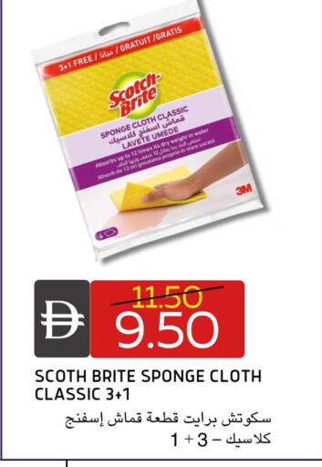 available at سيليكت ماركت in الإمارات العربية المتحدة , الامارات - أبو ظبي
