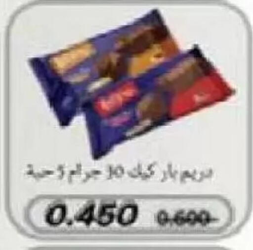 available at Al Naseem Cooperative Society in Kuwait - Jahra Governorate