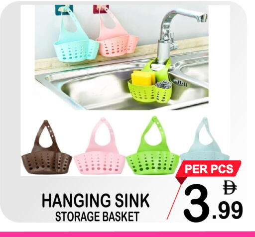 available at مركز الجمعة in الإمارات العربية المتحدة , الامارات - دبي
